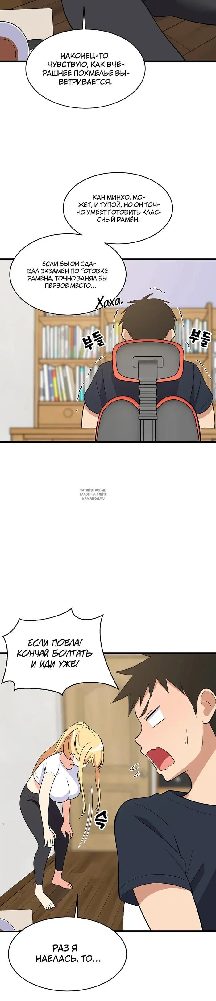 Page 24.000