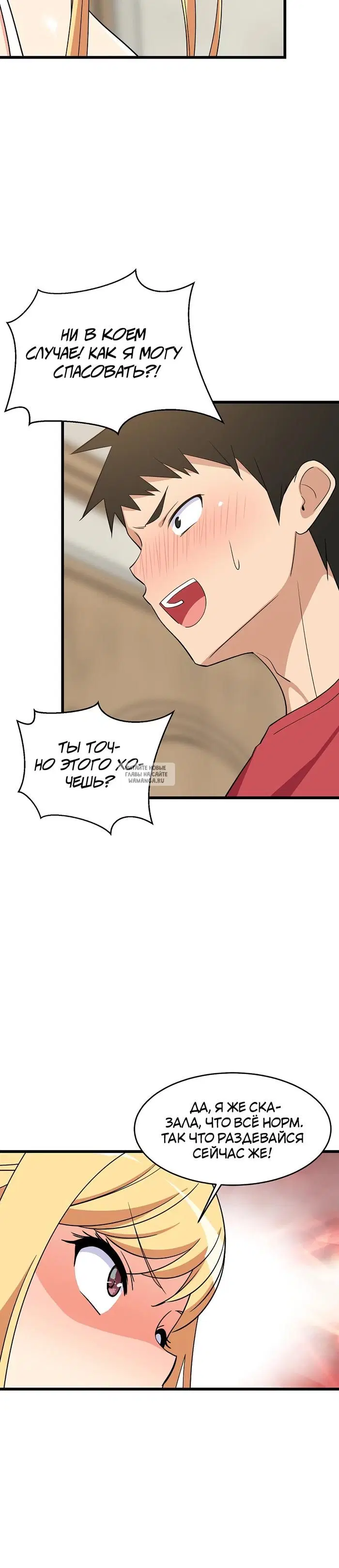 Page 24.000