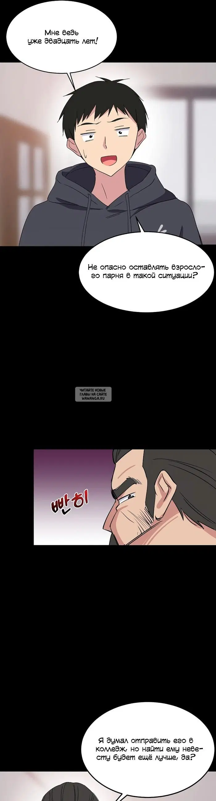 Page 25.000