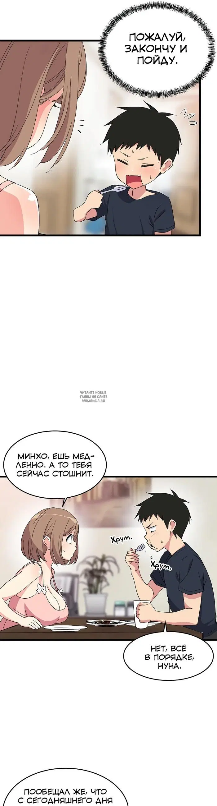 Page 25.000