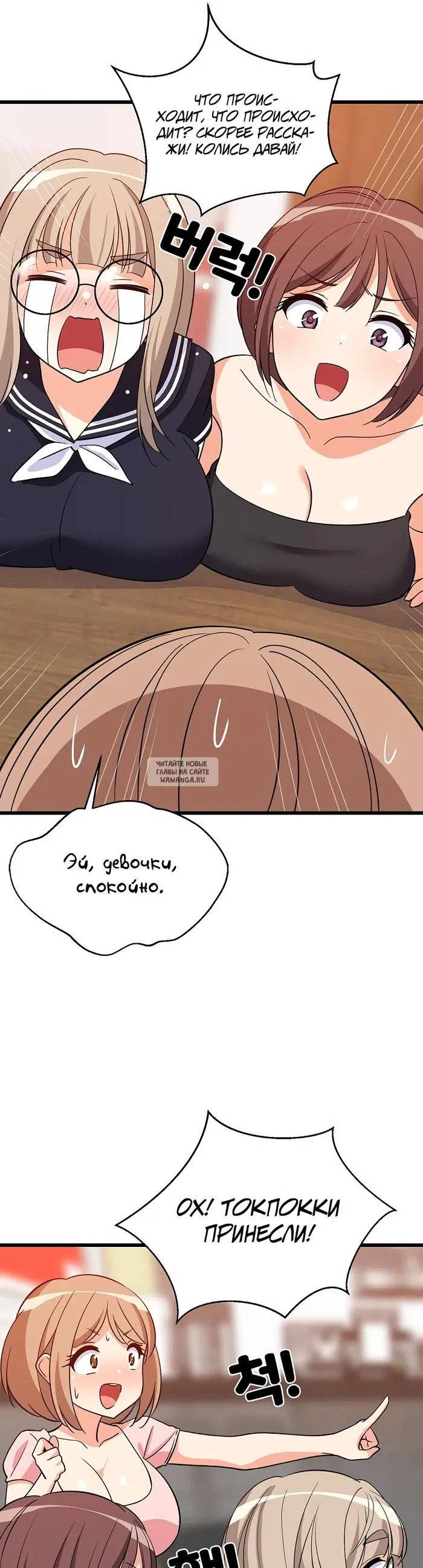 Page 25.000