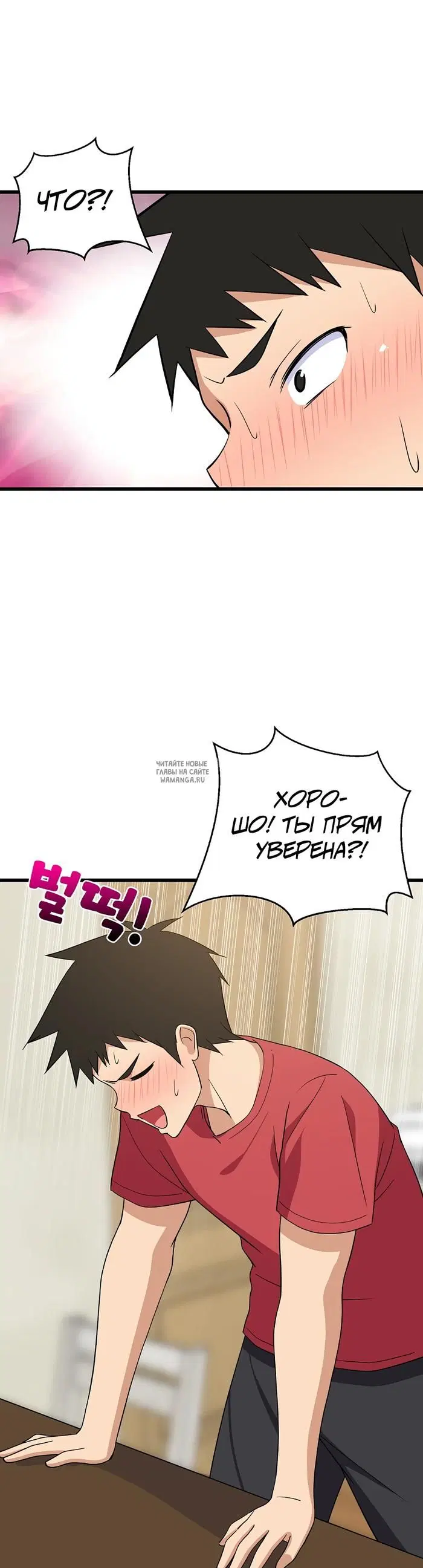 Page 25.000