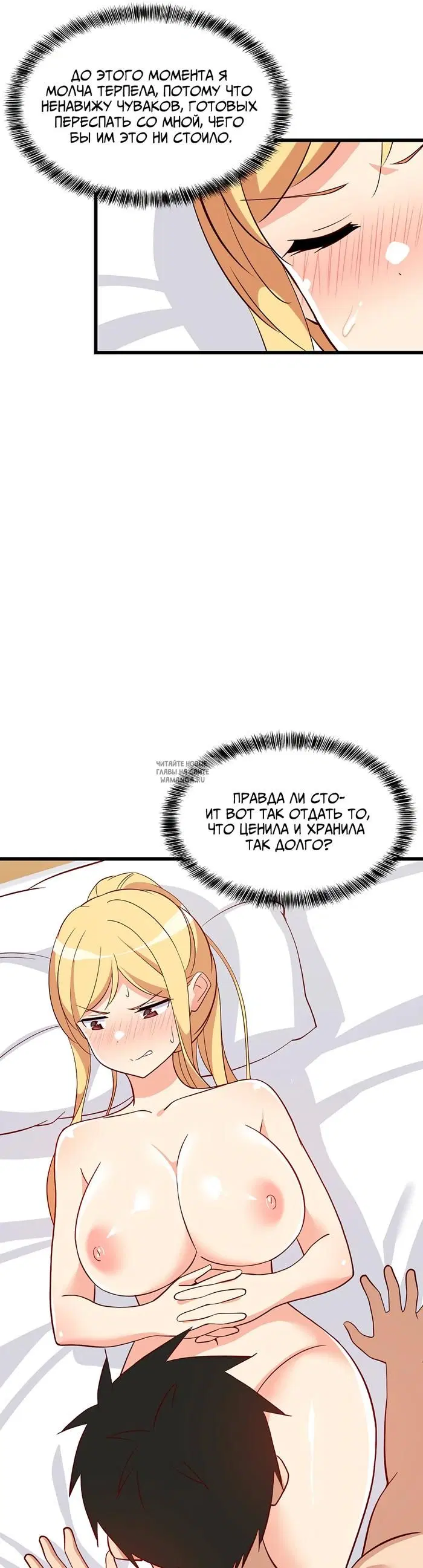 Page 25.000
