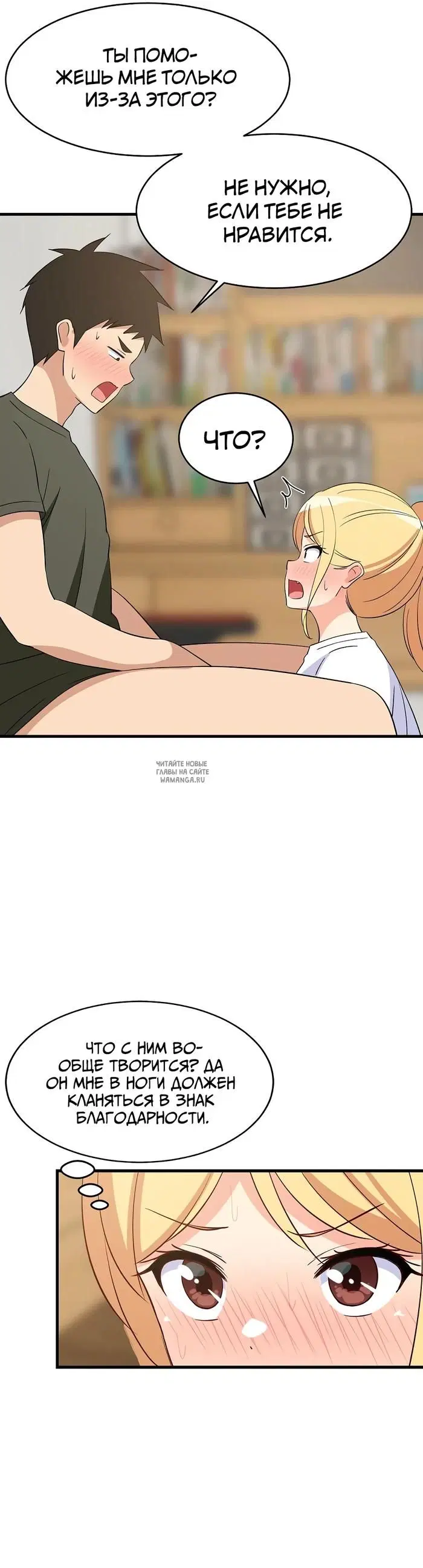 Page 25.000