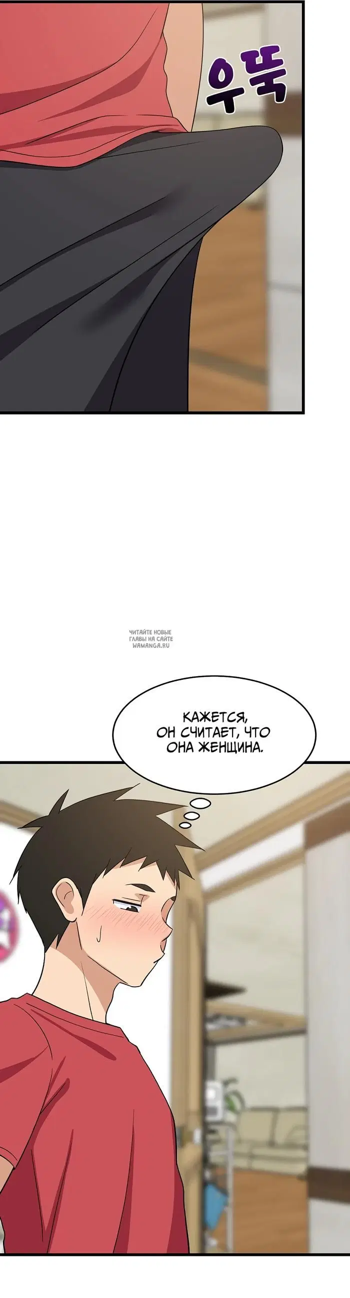 Page 25.000