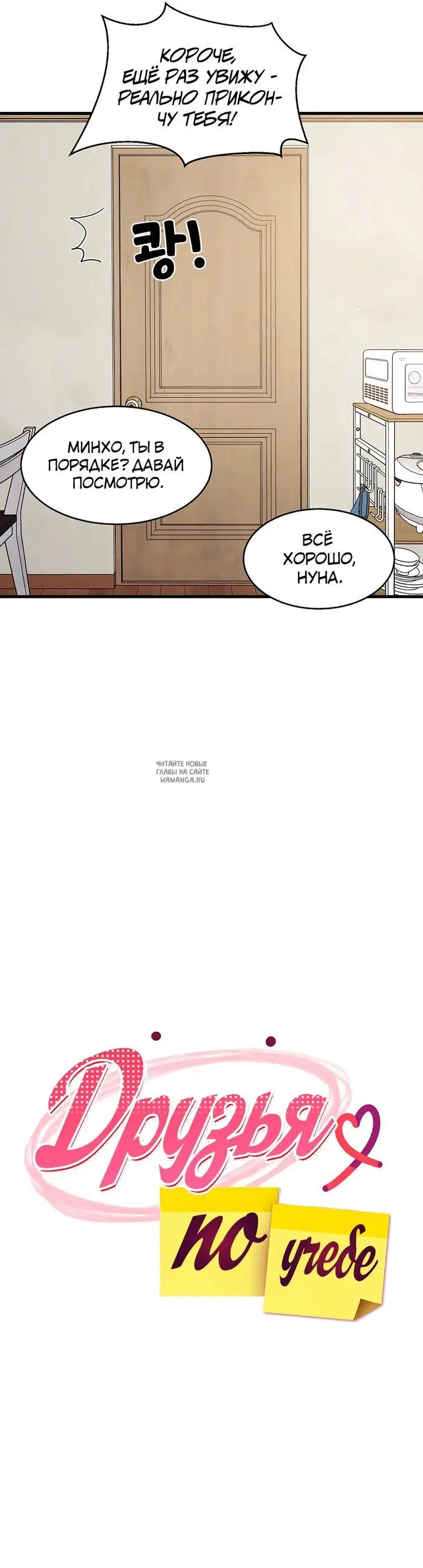 Page 25.000