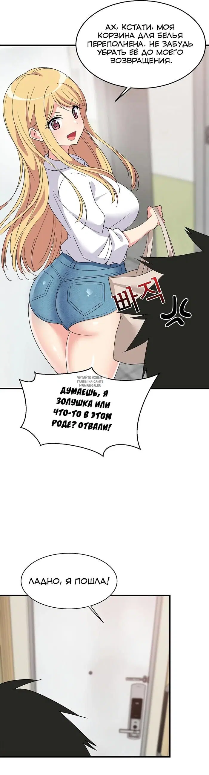 Page 26.000