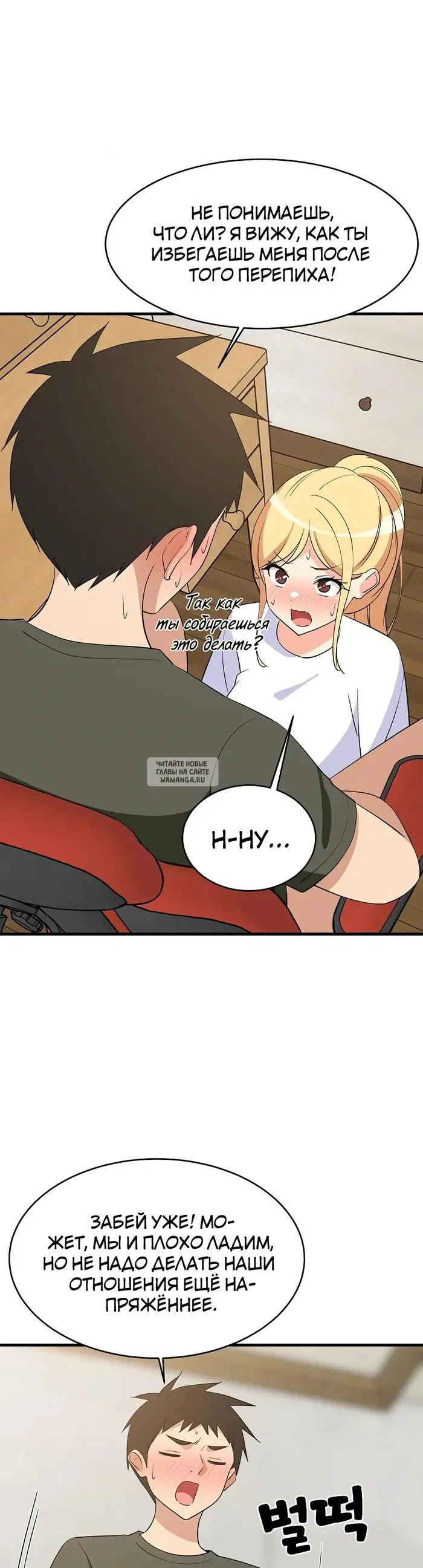 Page 26.000
