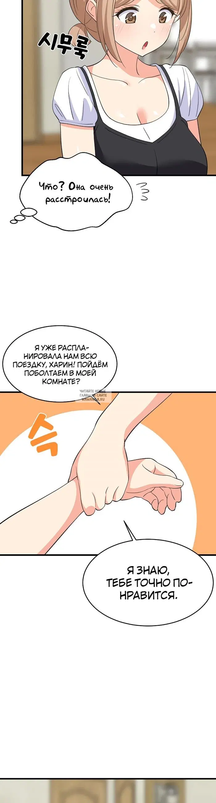 Page 26.000