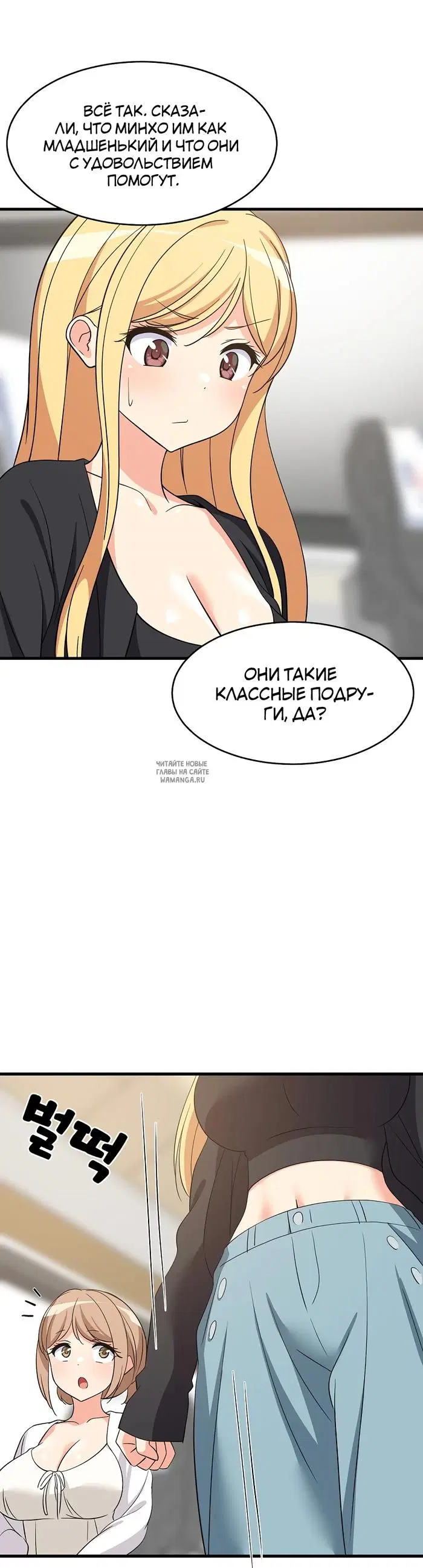 Page 26.000