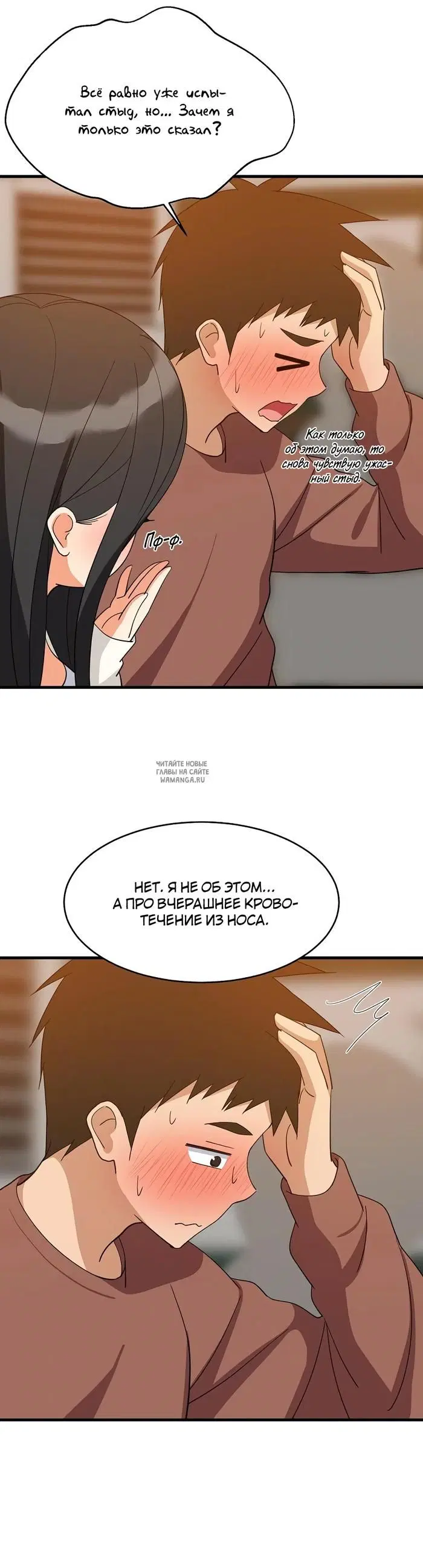 Page 26.000
