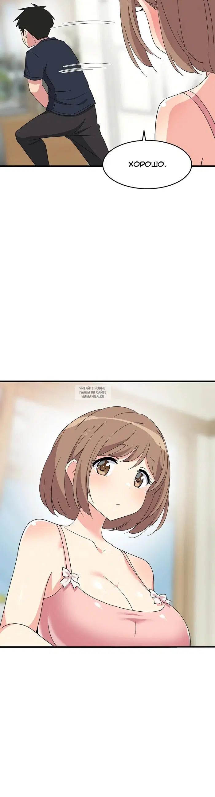 Page 27.000