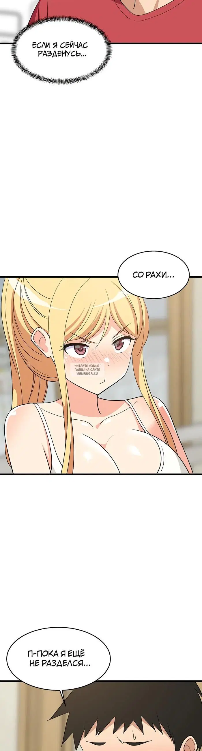 Page 27.000