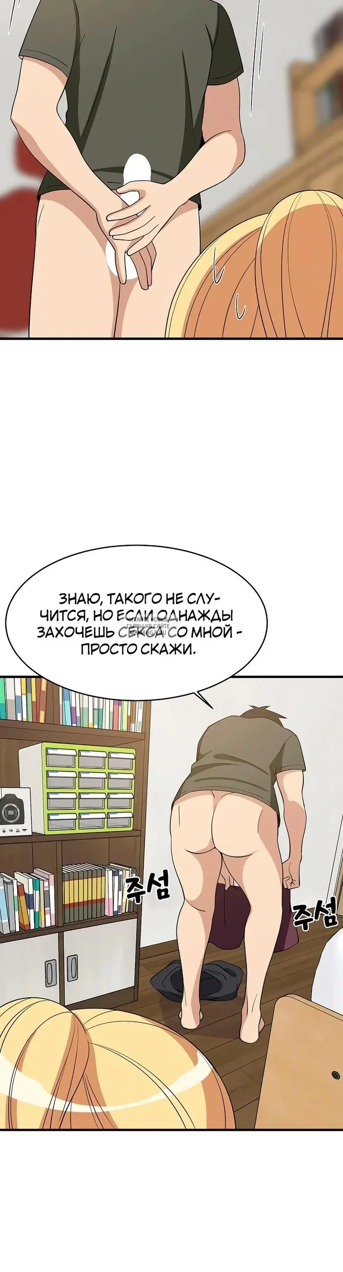 Page 27.000