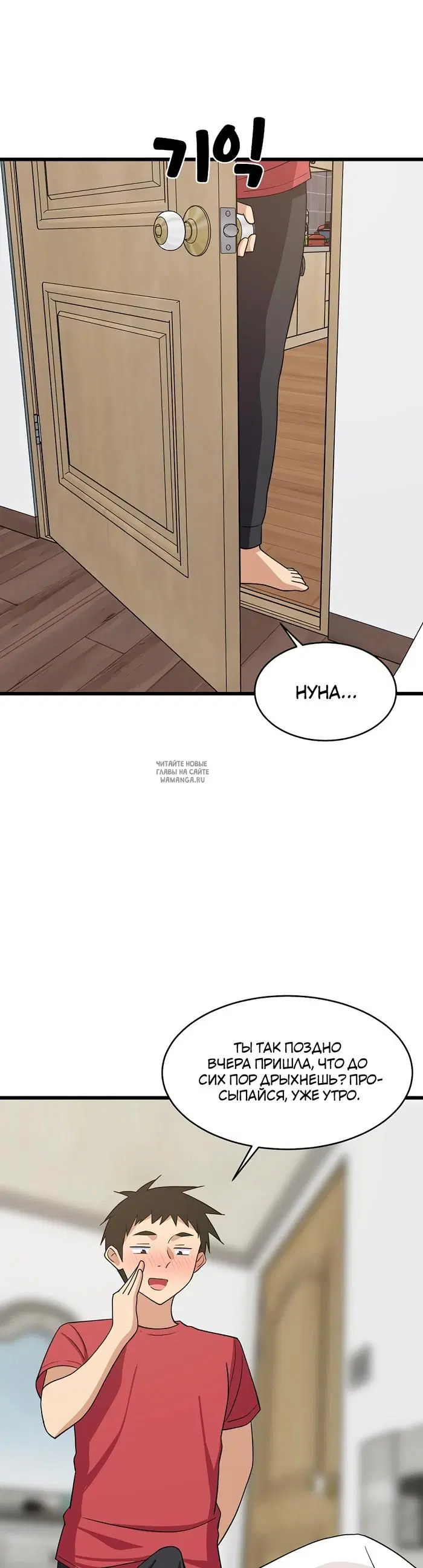 Page 28.000