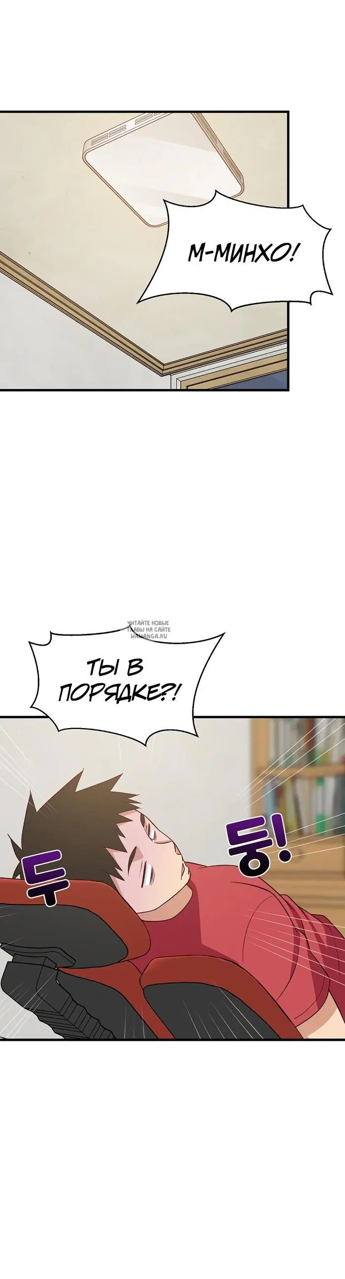 Page 28.000