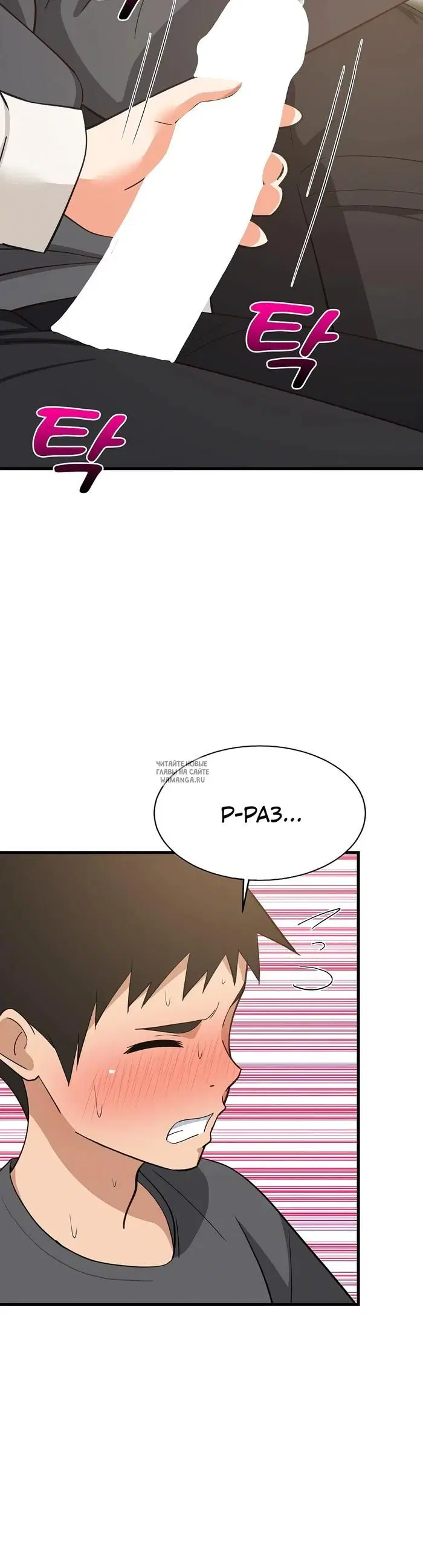 Page 28.000