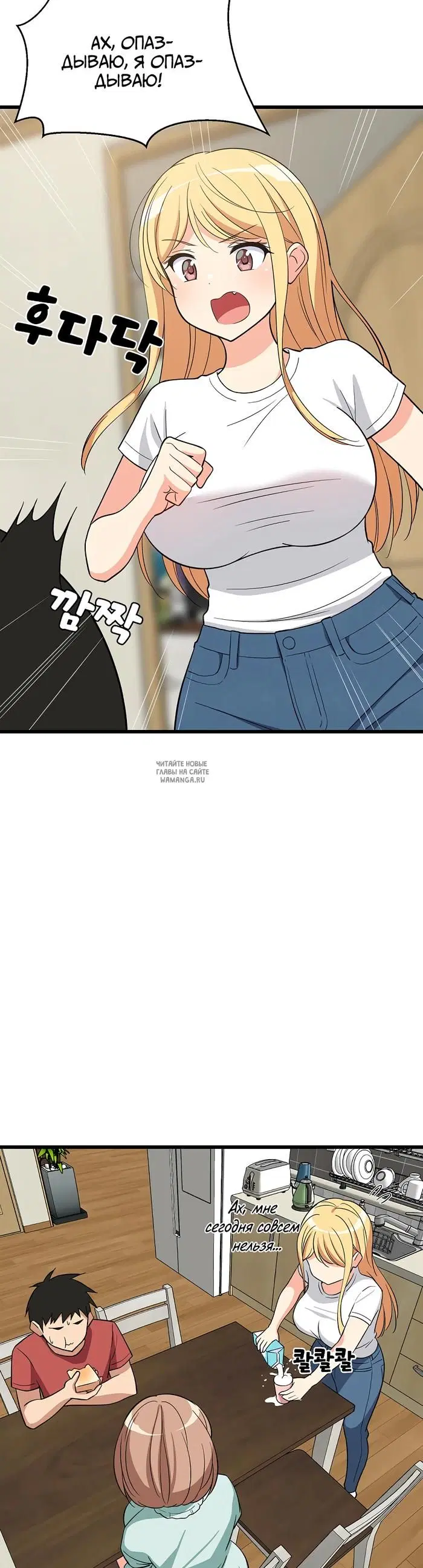 Page 29.000