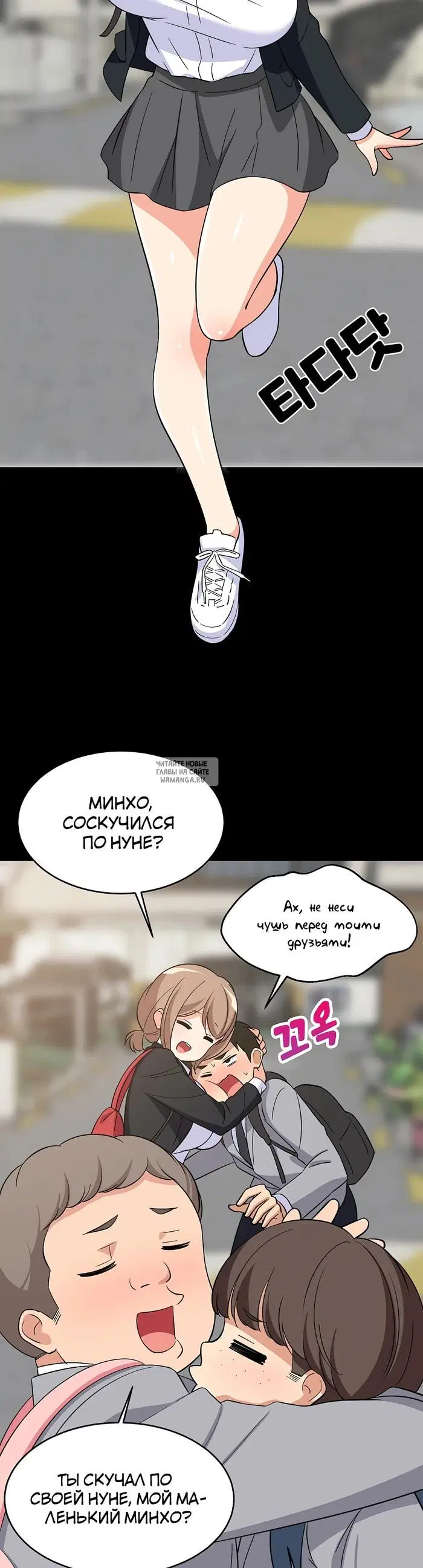 Page 29.000