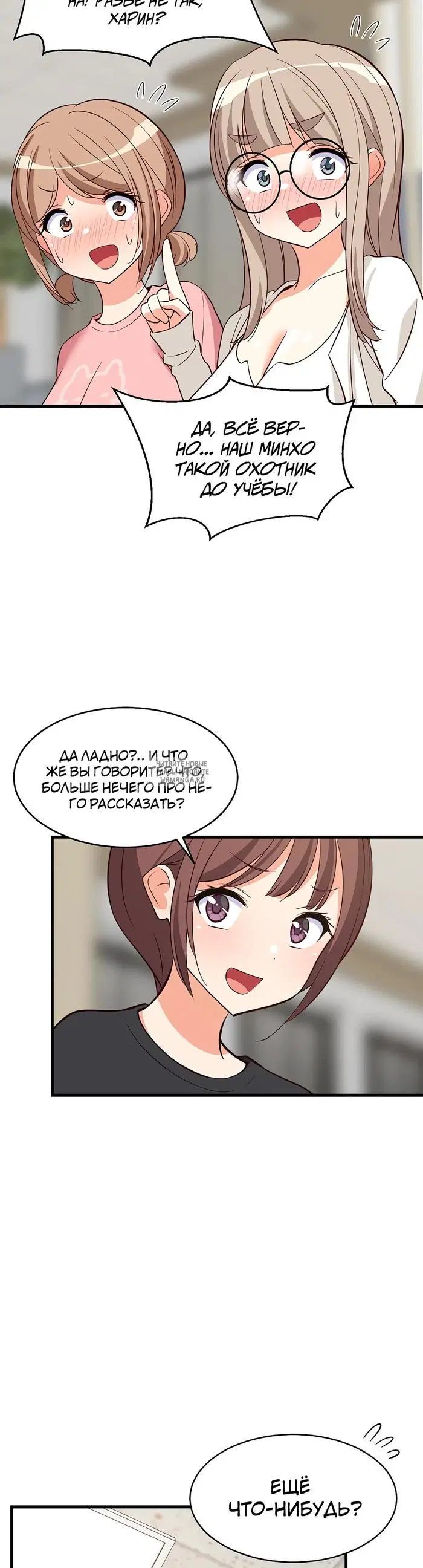Page 29.000