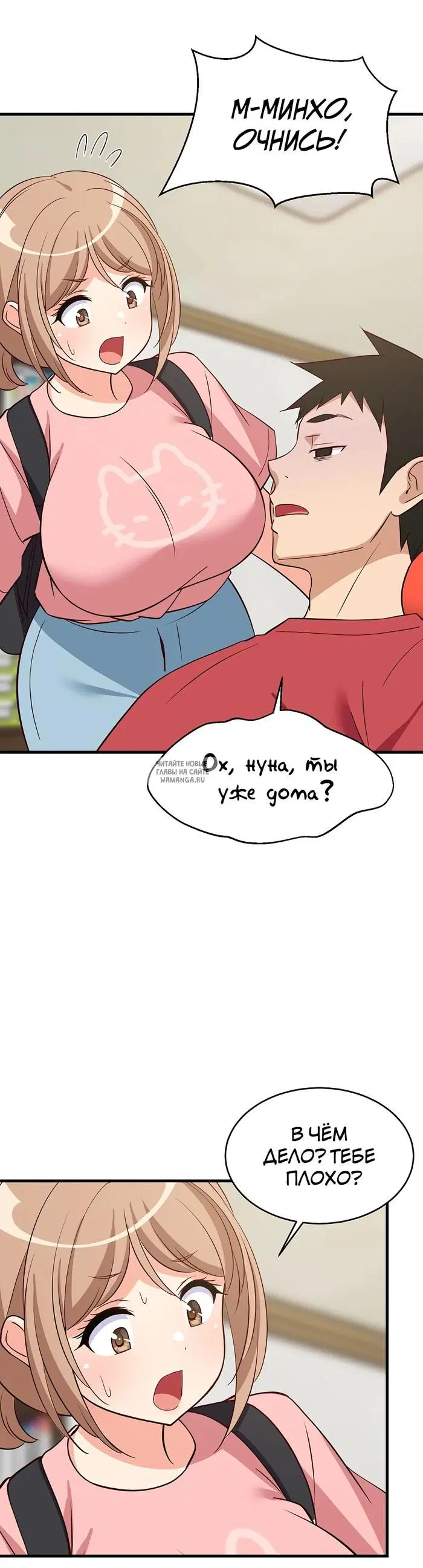 Page 29.000