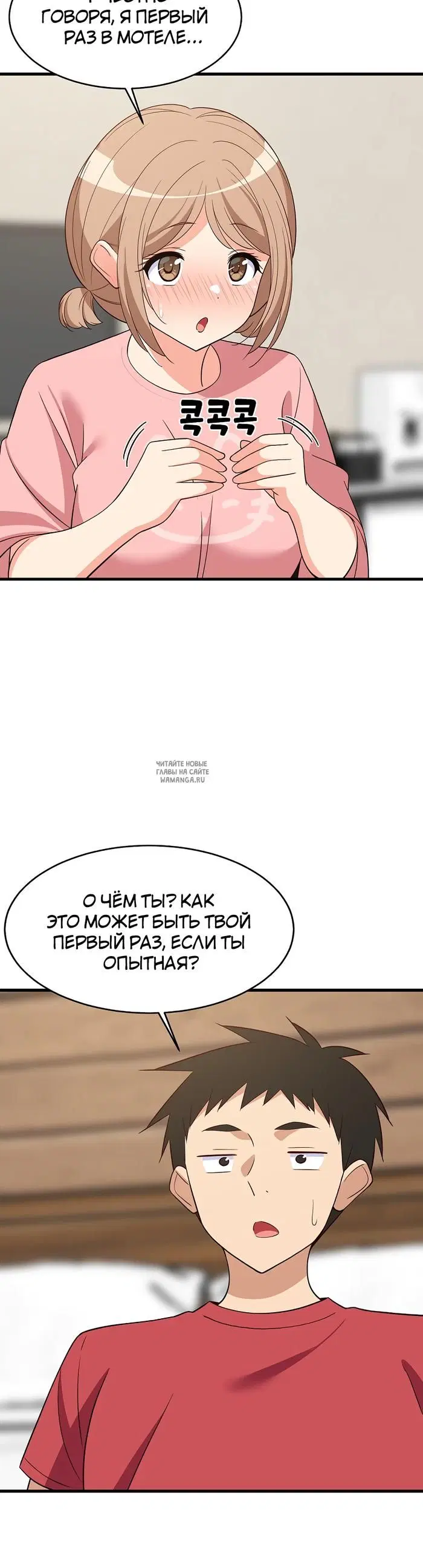 Page 29.000