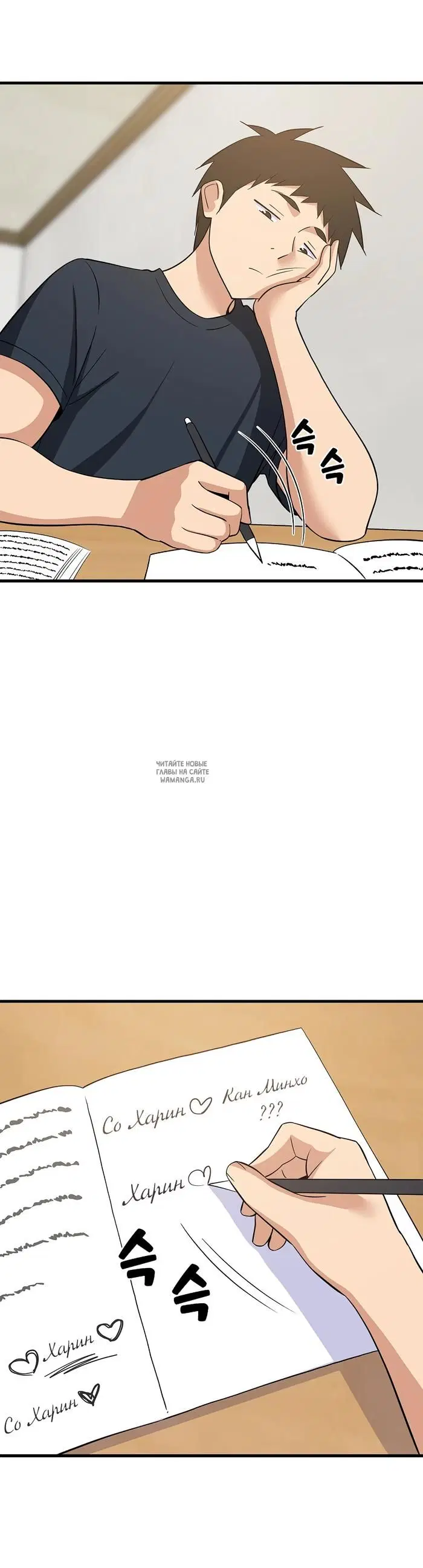 Page 29.000
