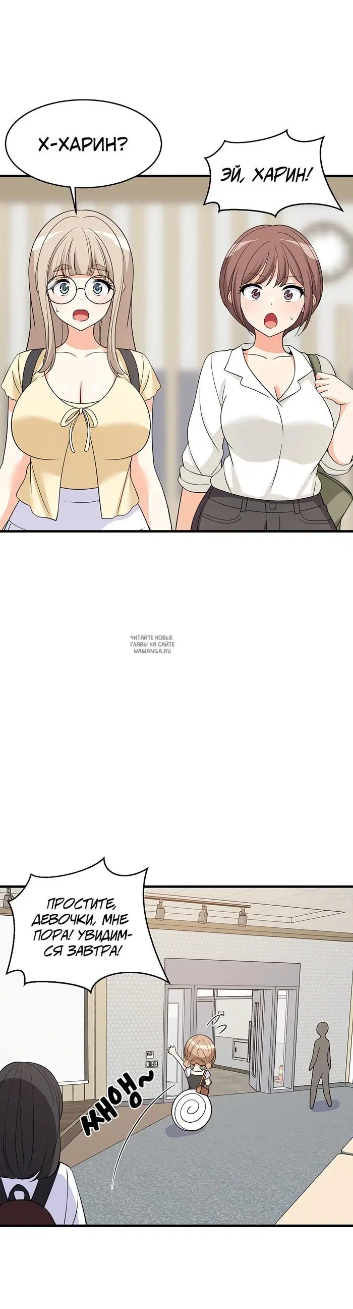 Page 29.000