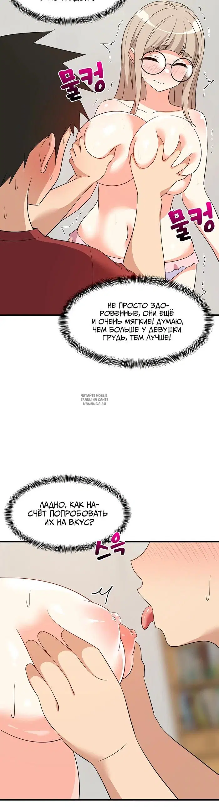 Page 29.000