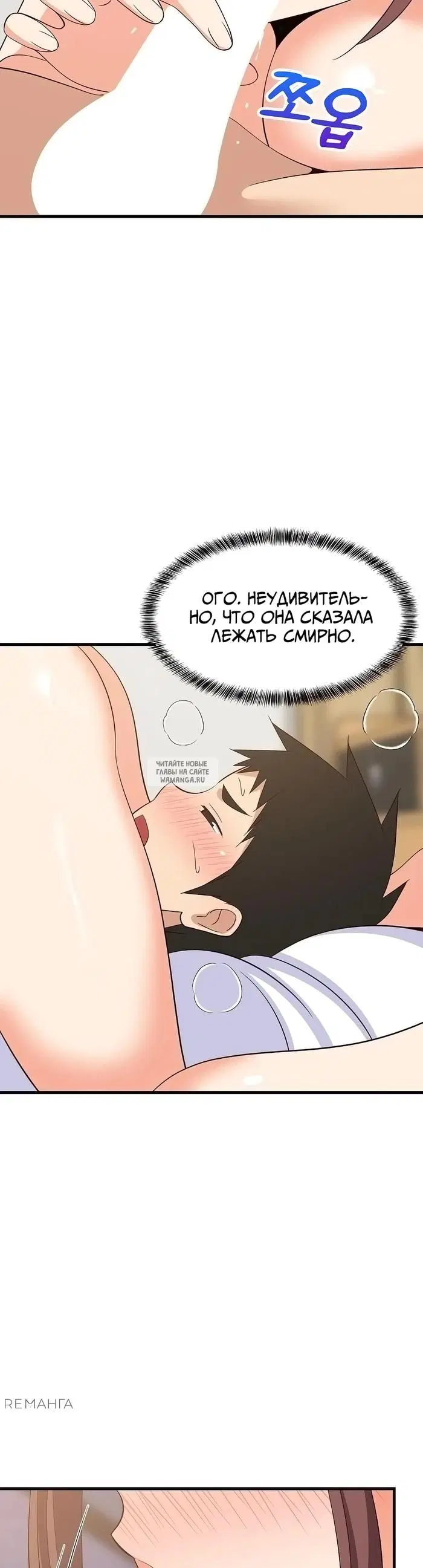 Page 29.000