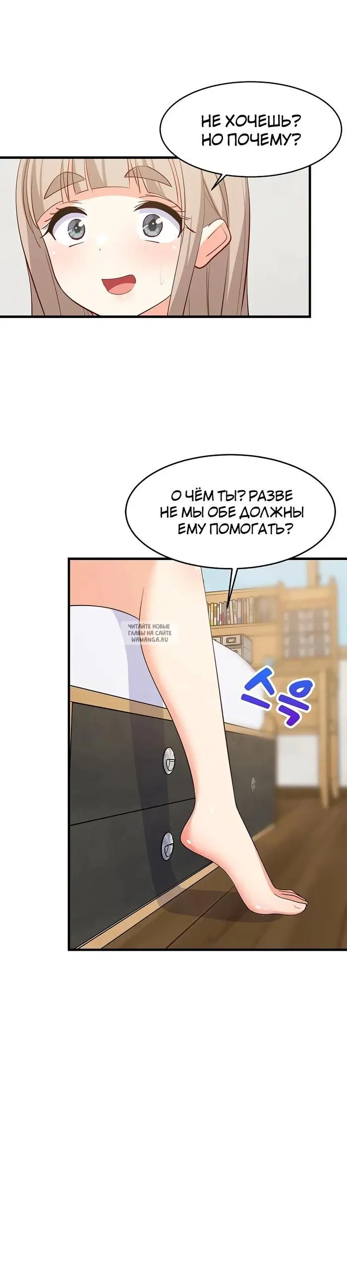 Page 29.000