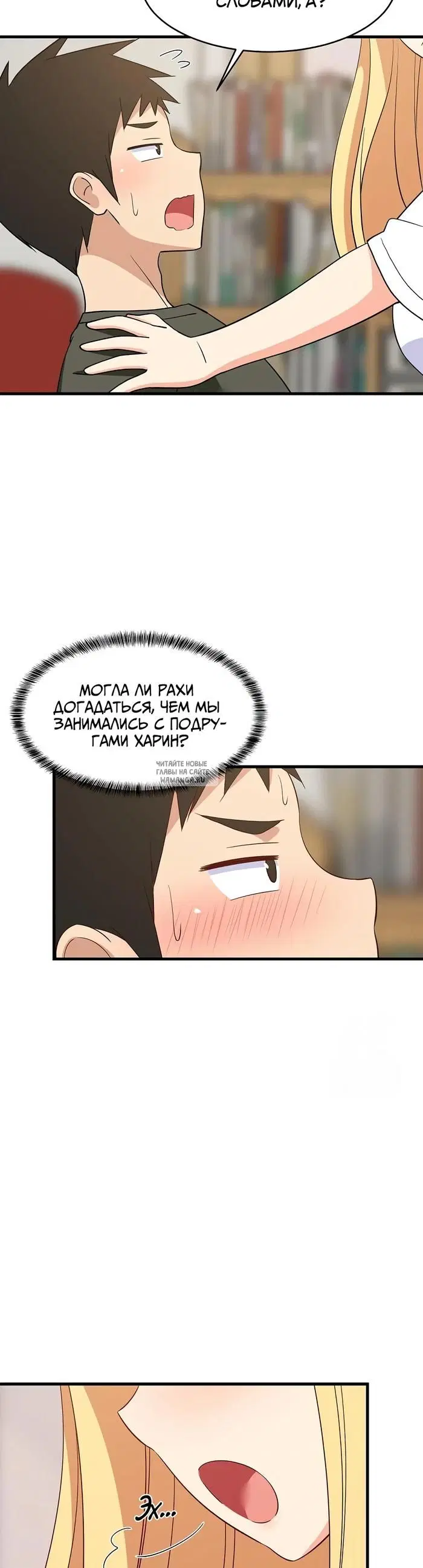 Page 29.000