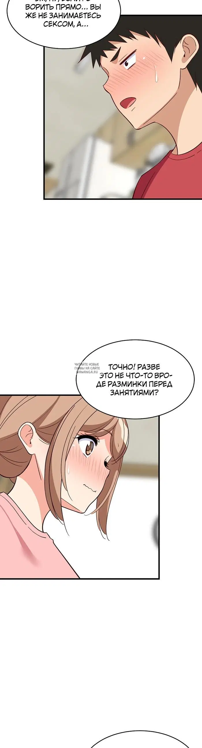 Page 20.000