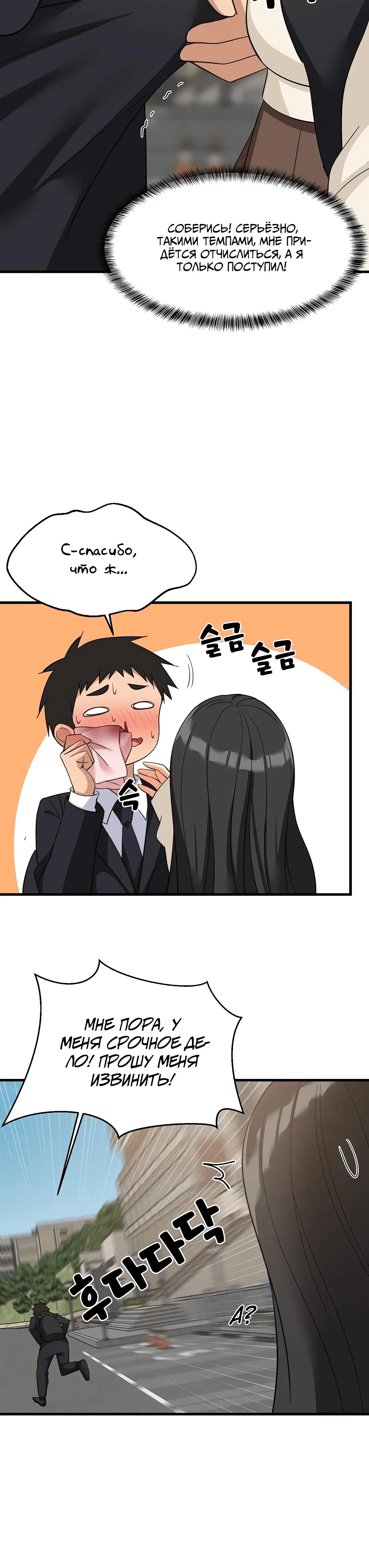 Page 2.002