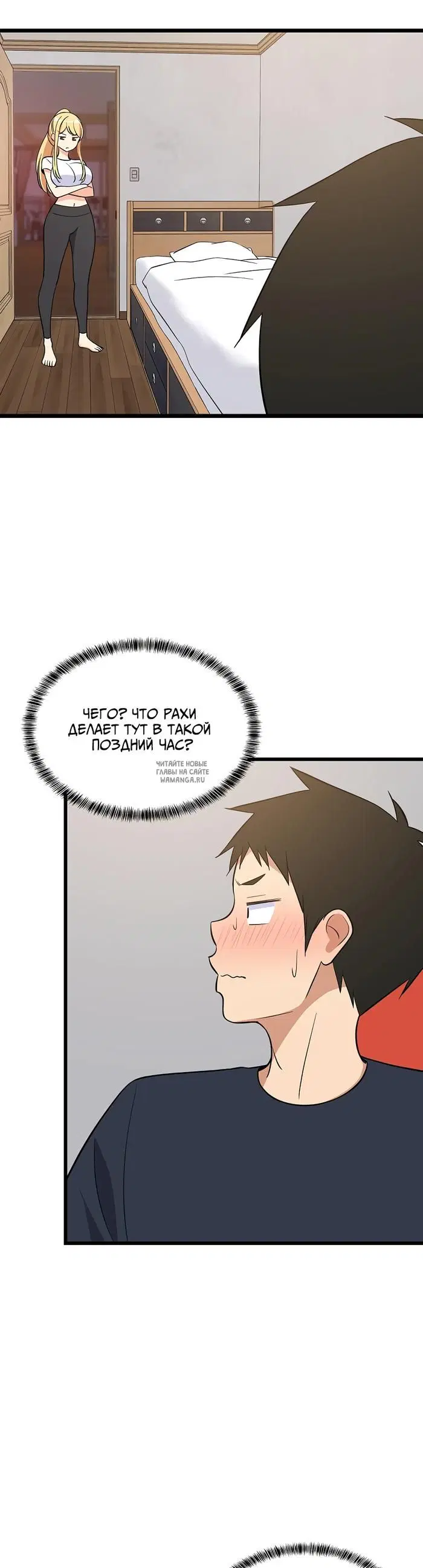Page 2.000