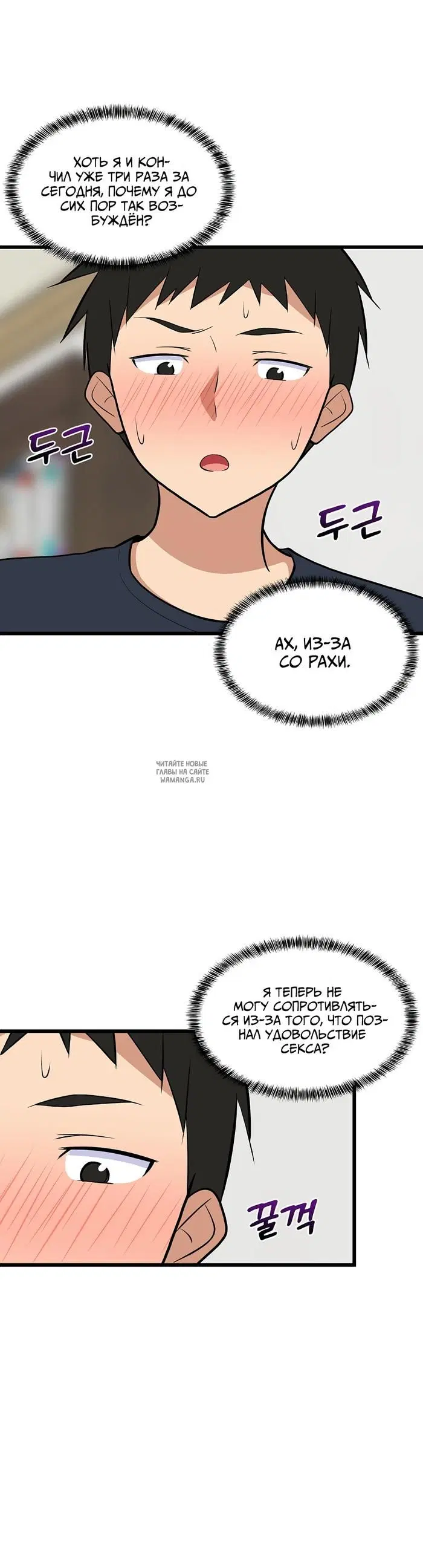 Page 2.000