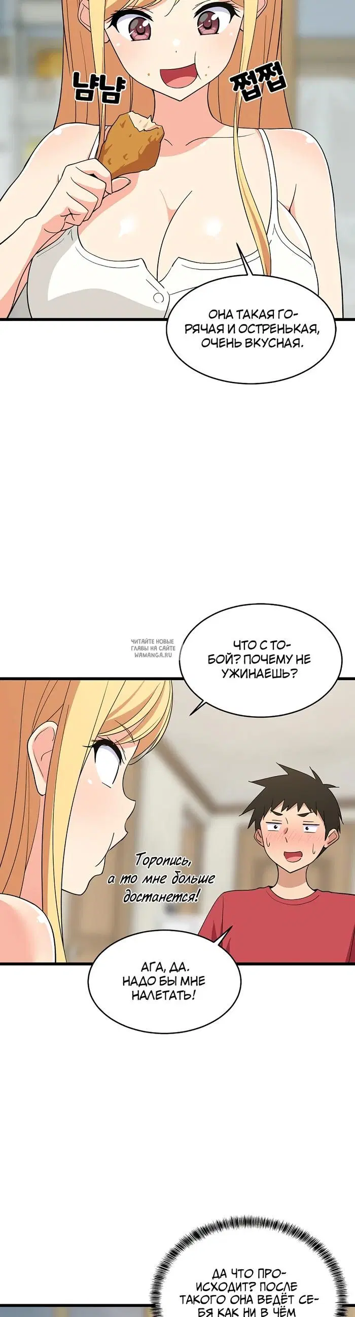 Page 2.000