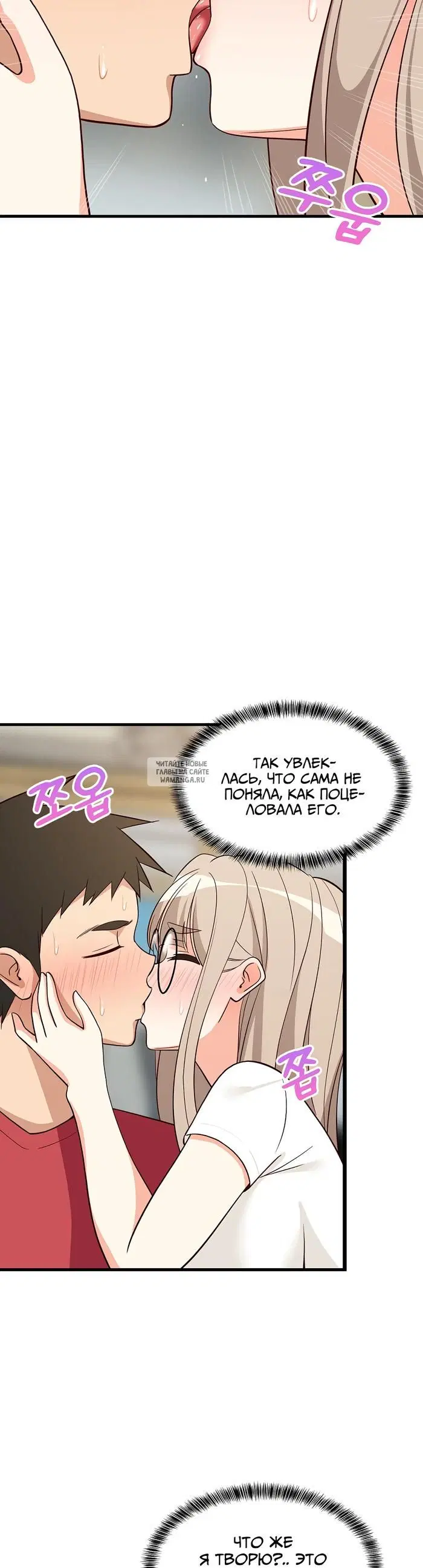 Page 2.000