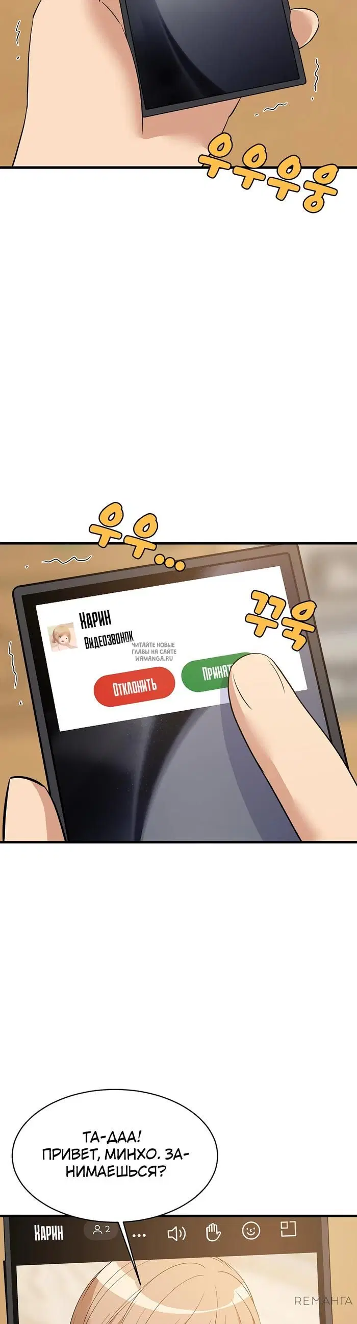 Page 2.000