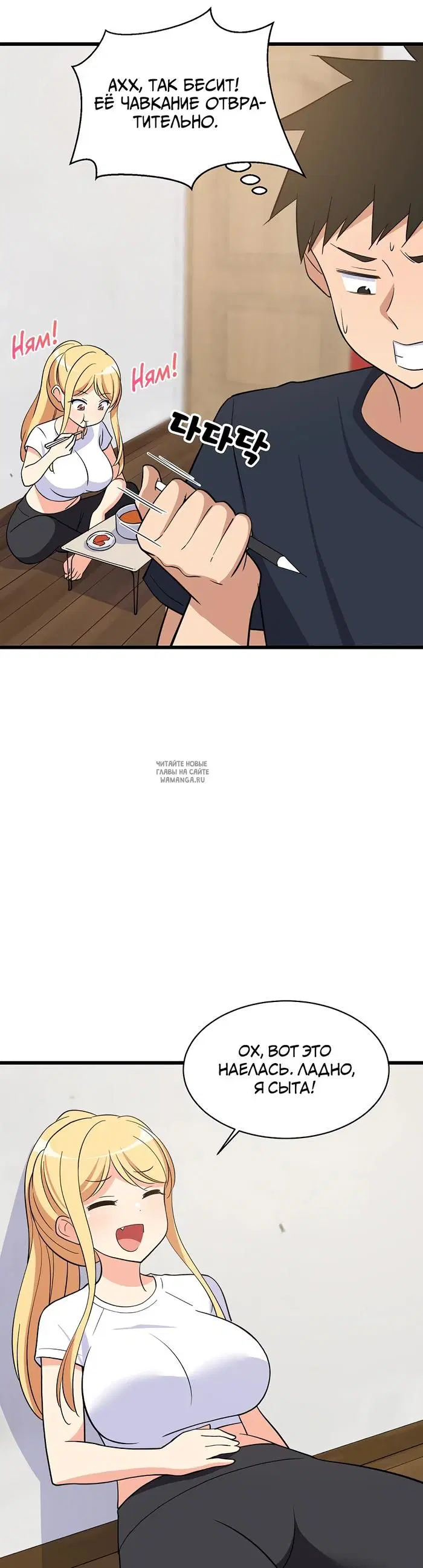 Page 23.000