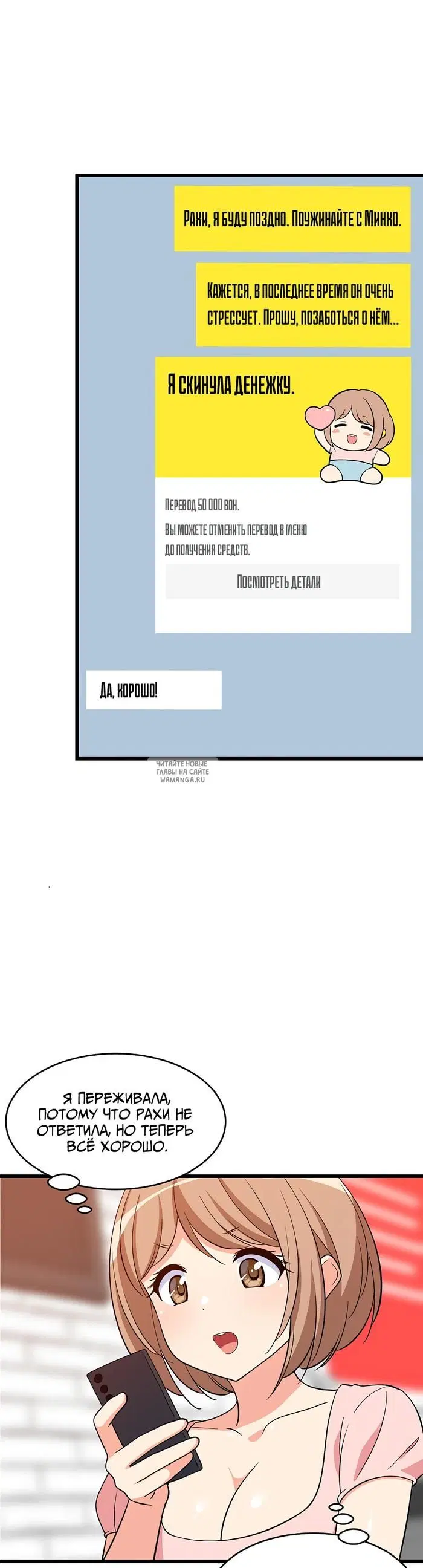 Page 23.000