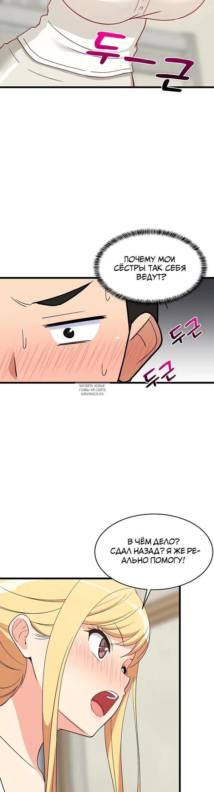 Page 23.000