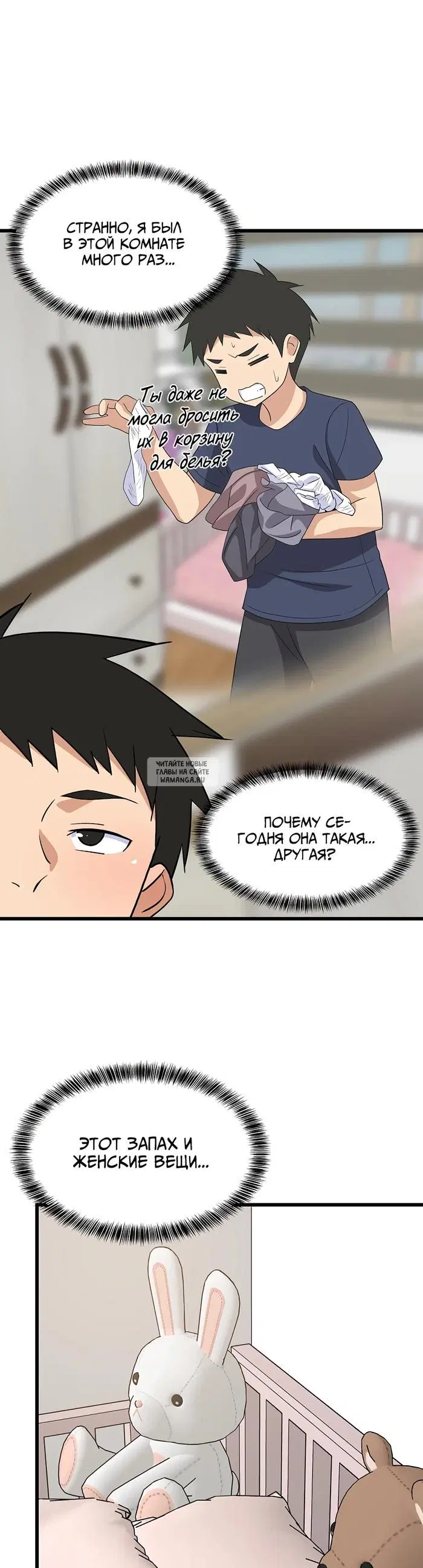 Page 23.000