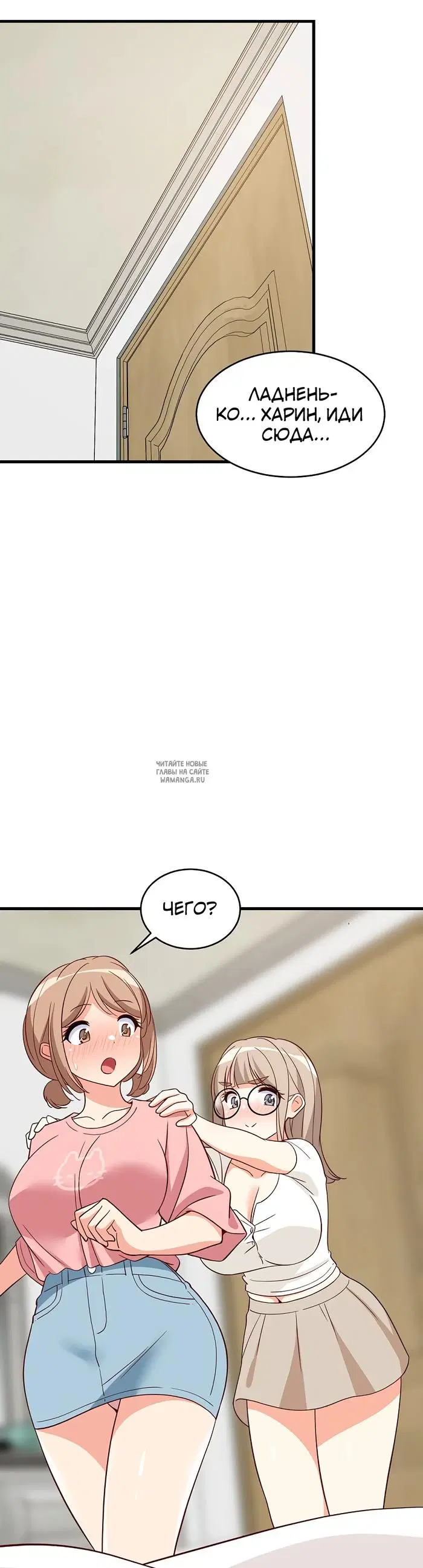 Page 23.000