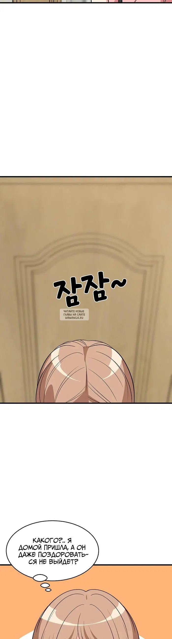 Page 23.000