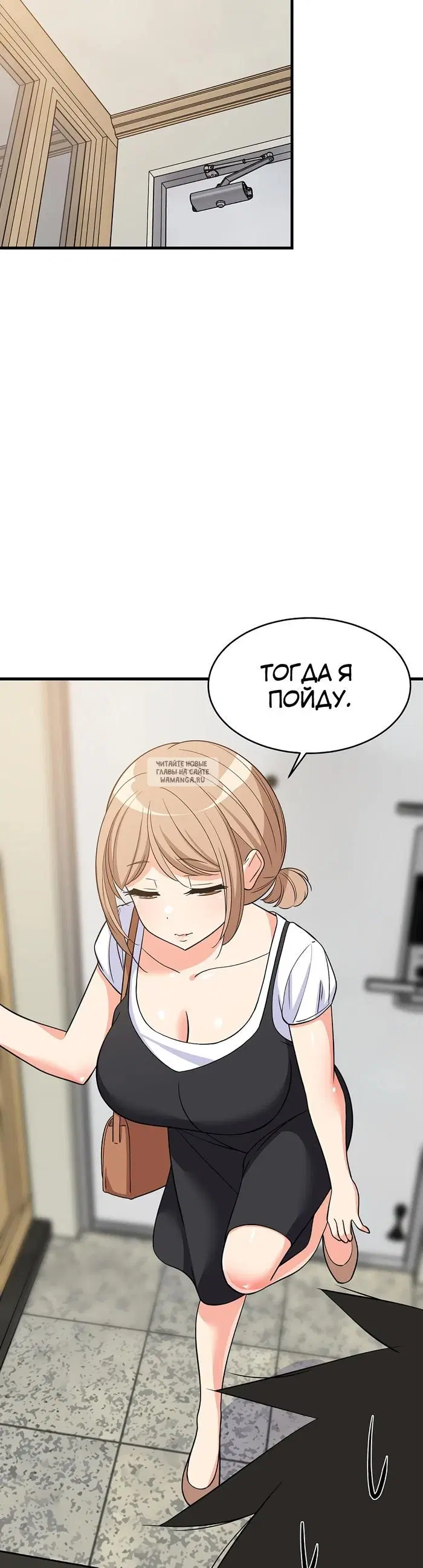 Page 23.000