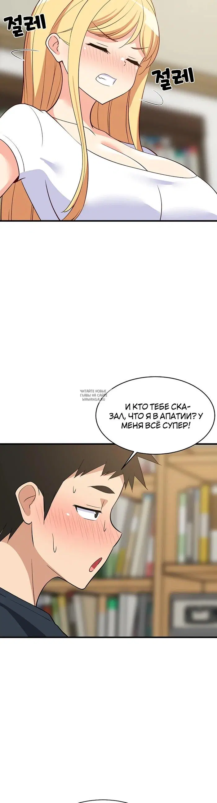 Page 23.000