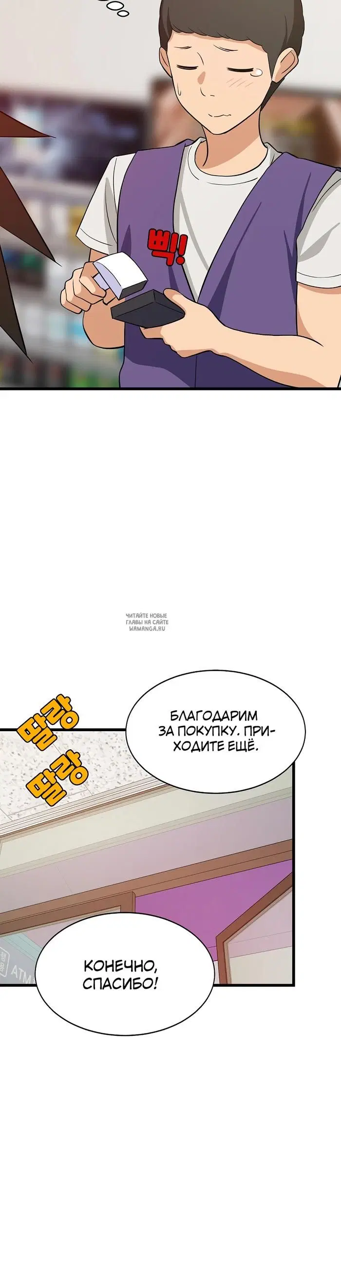 Page 34.000