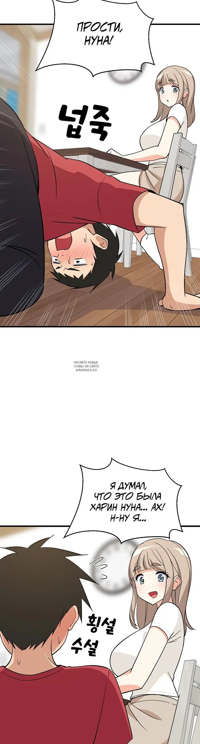 Page 34.000