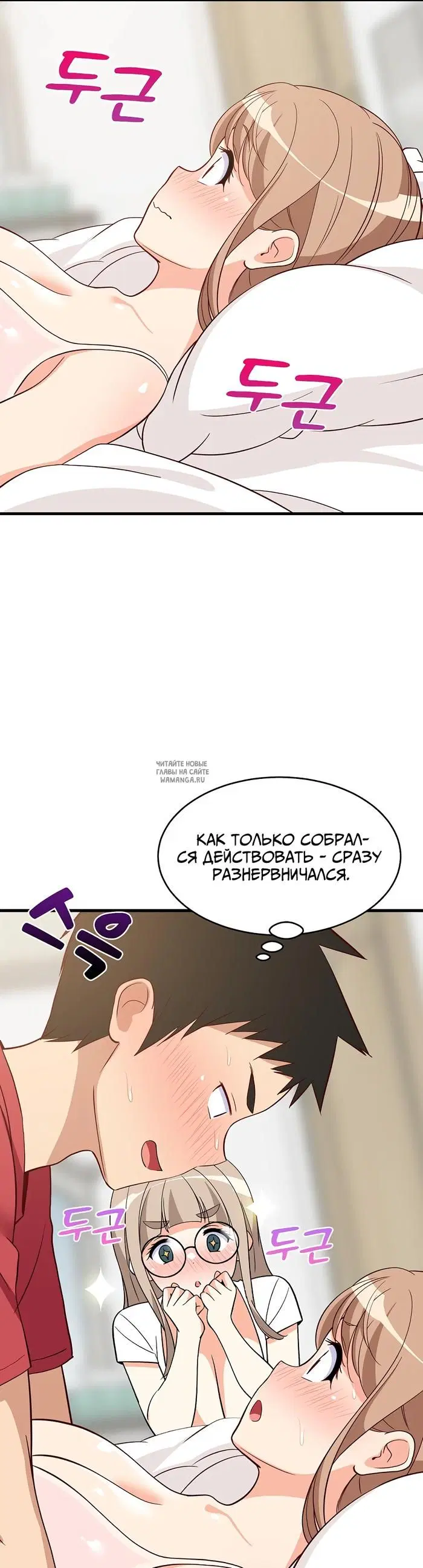 Page 34.000